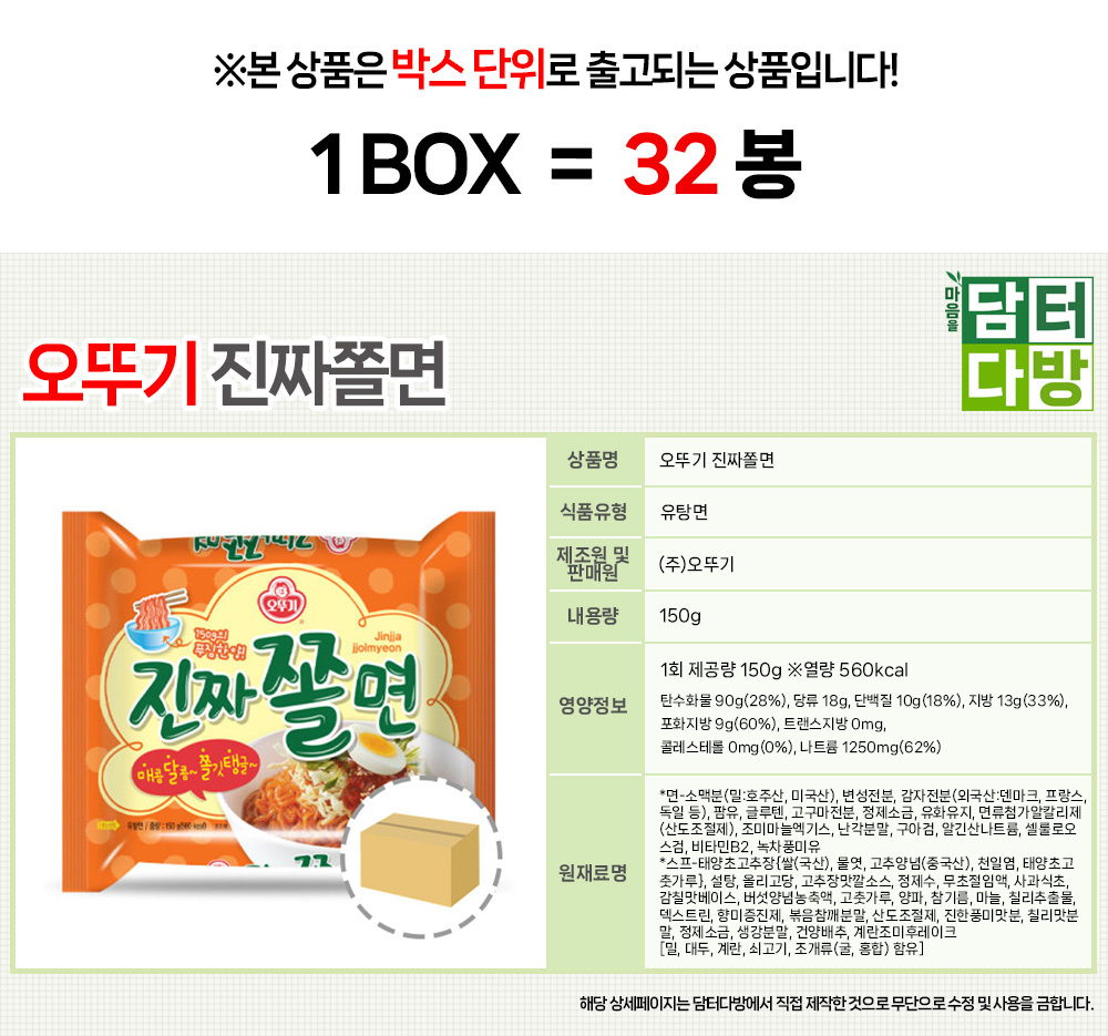상품 상세 이미지